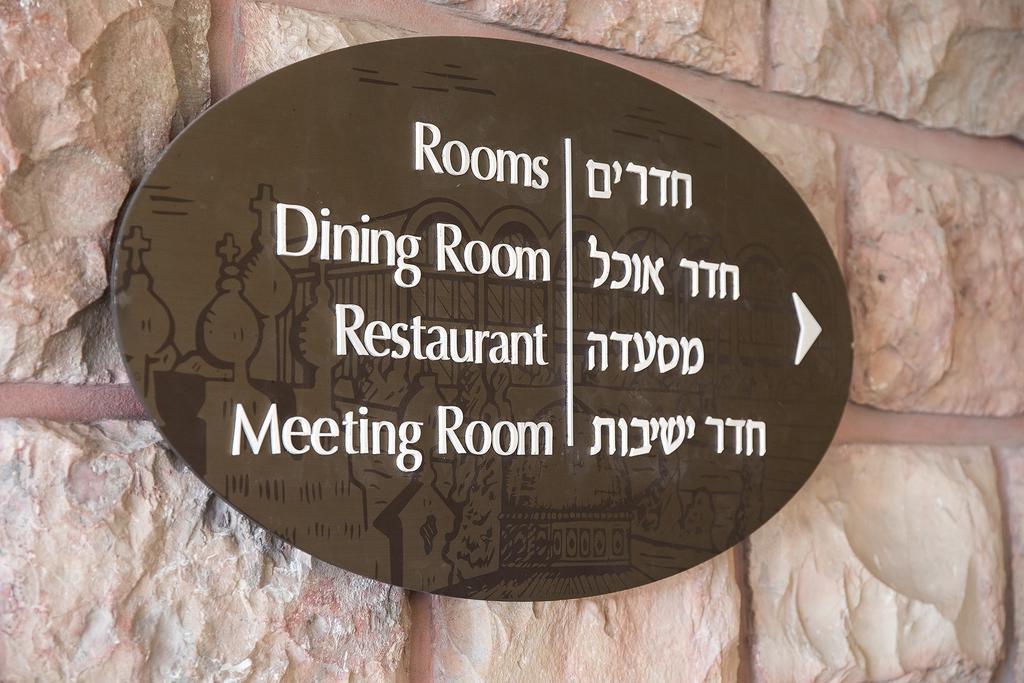Seven Arches Hotel Jerozolima Zewnętrze zdjęcie